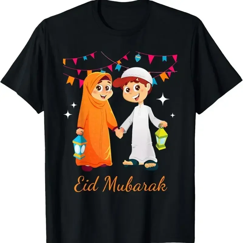 Ramadan Kareem Eid Alfitr Mubarak T Shirt