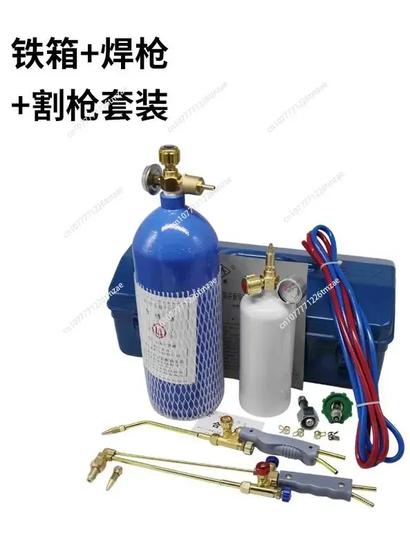 

2L Portable Welding Torch Small Refrigerator Welding Torch Air Conditioning Copper Pipe Welding Refrigeration Maintenance