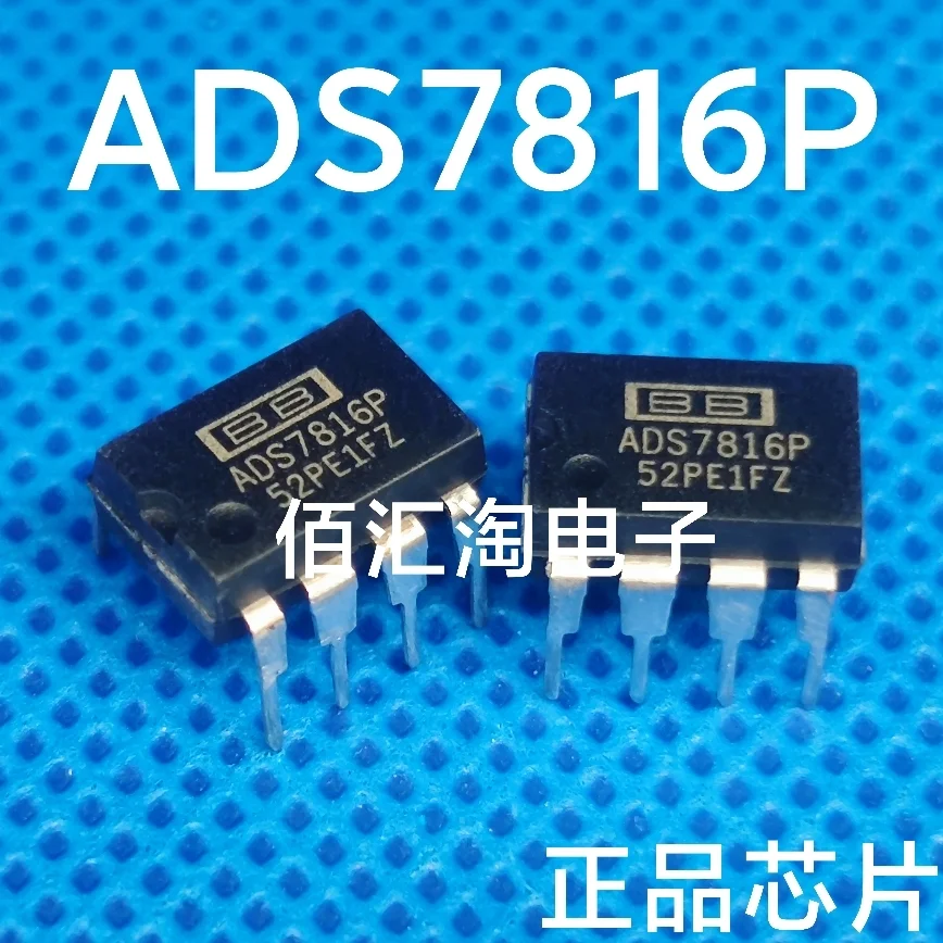 TC4452  TC4452VPA  ADS7816P  DAC8043FP  ADC0831CCN  Brand new genuine produc:PDIP-8