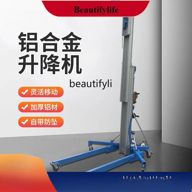 

E132 Hand-cranked aluminum alloy manual material machine exhibition lifting platform mobile elevator