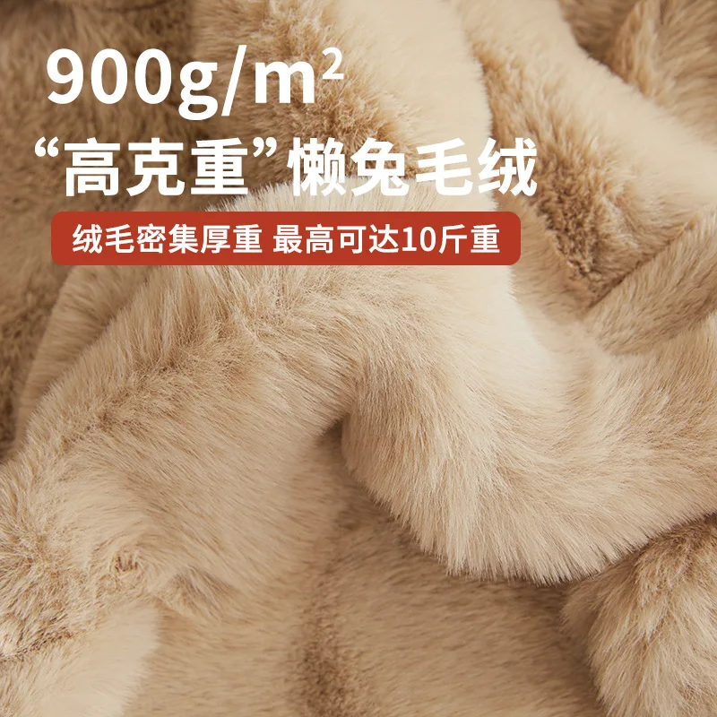 Class A Rabbit Fleece Blanket Quilt Winter Thickened Milk Fleece Office Nap Sofa Blanket Comfortable, Can Be Covered At Any Time