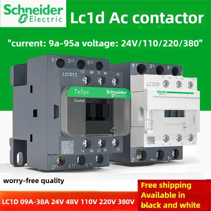 

New black Schneider version Three-pole ACcontactor LC1D09 LC1D12 LC1D18 LC1D25 LC1D32 LC1D38 B7C F7C Q7C M7C 24V 110V 220V 380V