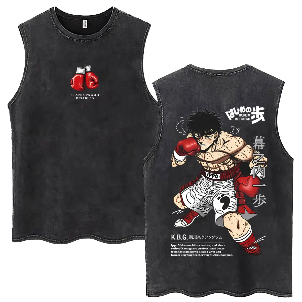 Anime Hajime No Ippo Makunouchi Ippo Retro Washed Tank Tops Men's Kamogawa Boxing Gym Fitness Vintage Sleeveless Vest T-shirts