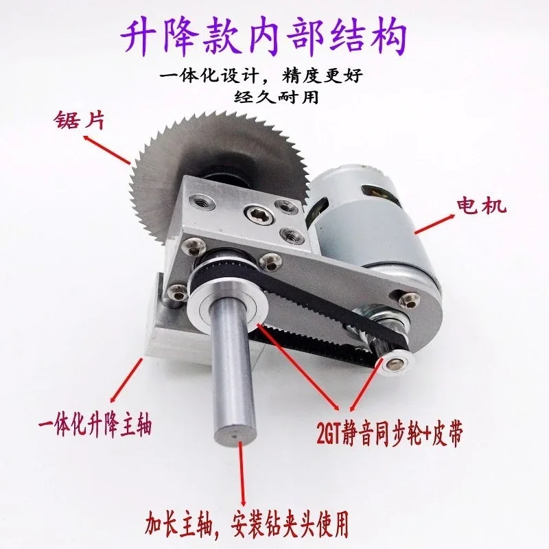 

Miniature Table Saw Precision Woodworking Cutting Machine for Acrylic PCB Small Lift Model Multifunctional Saw