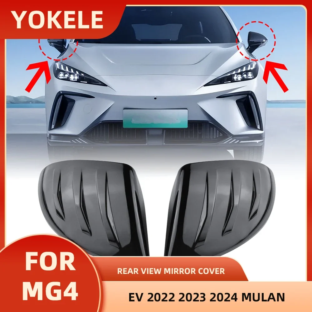 

Stickers For MG4 Mulan EV 2022 2023 2024 Car Rearview Mirror Cover Frame Side Rear View Mirror Protection Cover Accessories