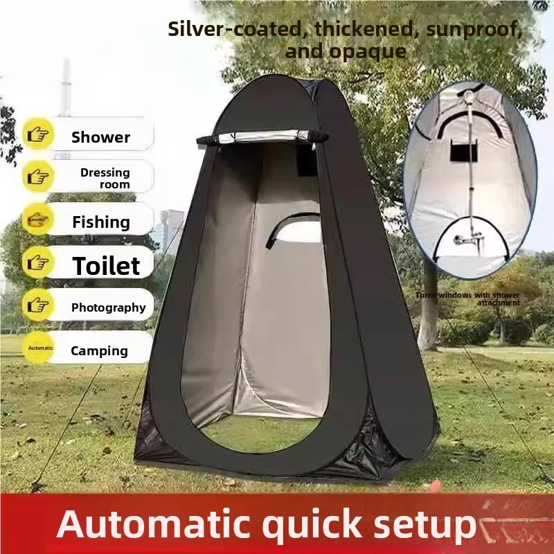 

Портативная уличная палатка для душа, туалета, переодевания, простая мобильная туалетная комната, укрытие из полиэстера с серебряным покрытием