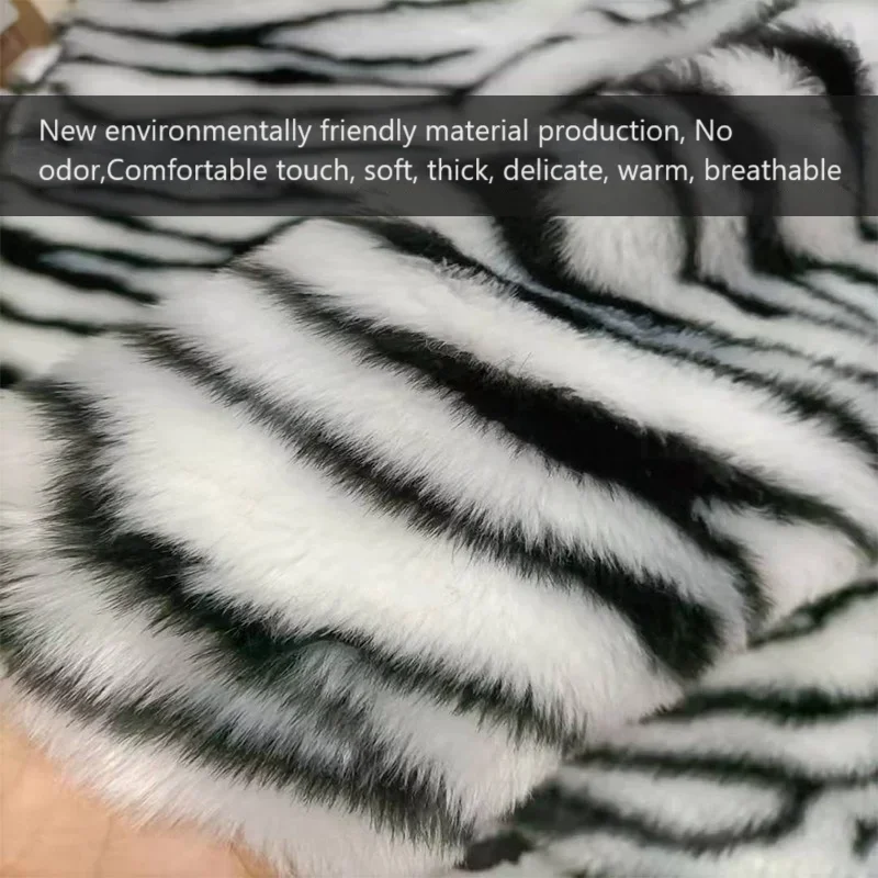 High End Leopard Print Tiger Print Zebra Print Short Plush Thickening Fur Fabric Performance Costumes Faux Fur Clothing Fabric