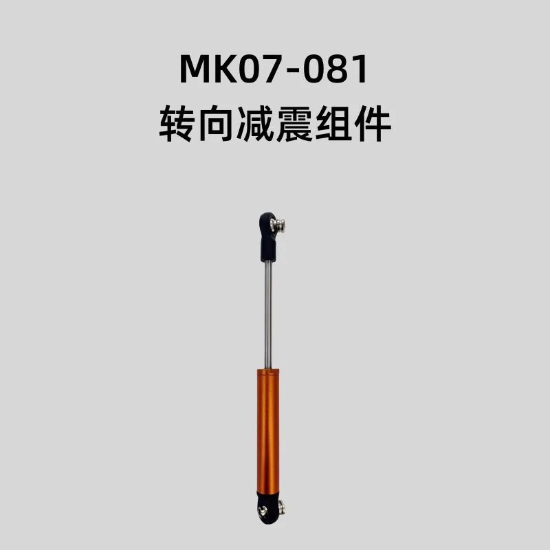 

Обновление модификации Renolo MK07/JK07, автомобильные аксессуары для скалолазания, компоненты рулевого амортизатора, рулевой буферный стержень