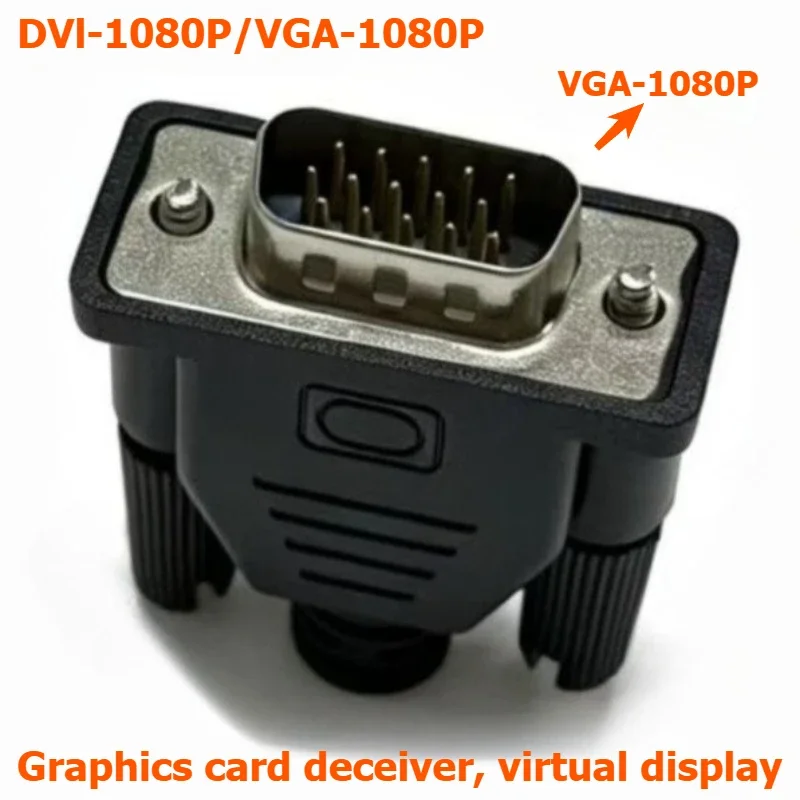 VGA emulator, VGA graphics card spoofing device, virtual display fake load, EDID game remote hanger, 1080P