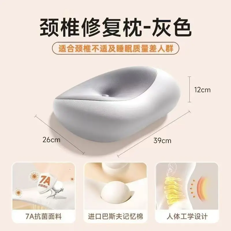 Ergonomic Cervical Sleep Pillow Soft Skin-Friendly High-Density Support Neck Stretching Comfortable Bed for Adults Side Back