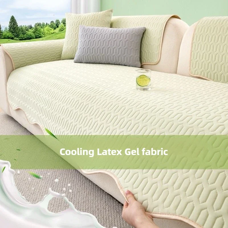 1PC Breathable Ice Silk Sofa Cushion Covers for Living Room Summer Universal Cooling Latex Gel Seat Pad Non-slip Couch Protector