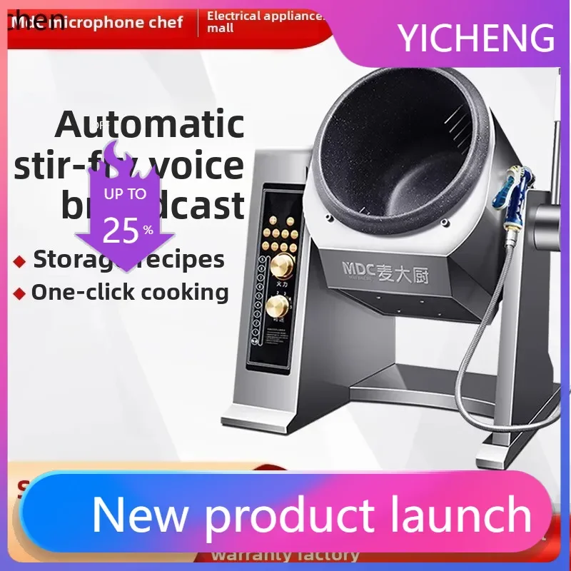 LYY automatic commercial large canteen roller fried rice machine intelligent multi-functional cooking robot