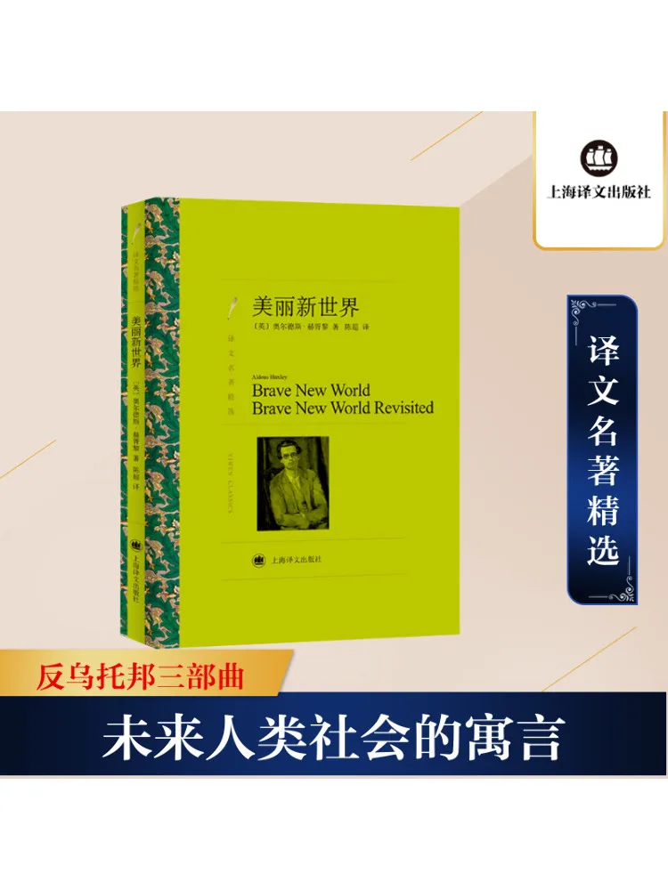 

Книга-Winshare Красивый Новый Мир