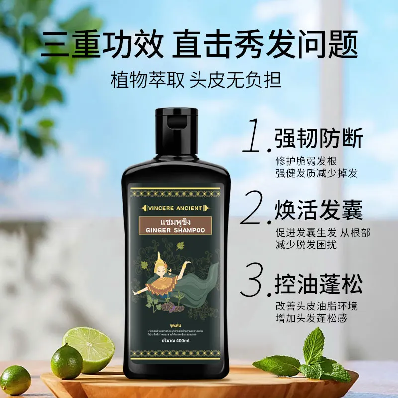 

VINCERE Thai Black Ginger Shampoo, Sulfate-Free for Oil Control, Anti-Dandruff & Hair Loss