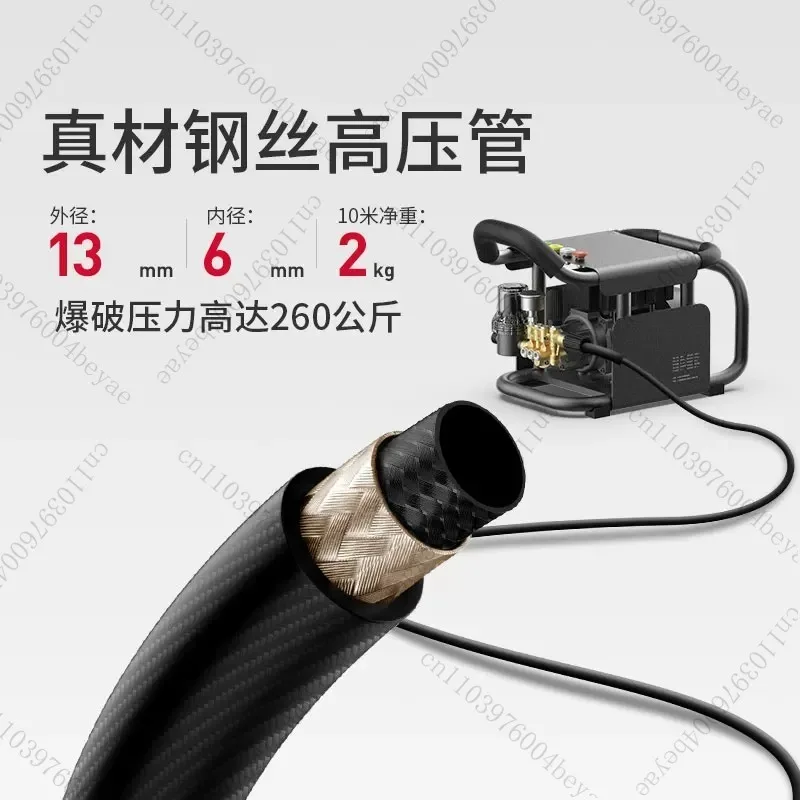 Home car washers, high-pressure washers, wash pumps, fully automatic car wash machines, wash tools