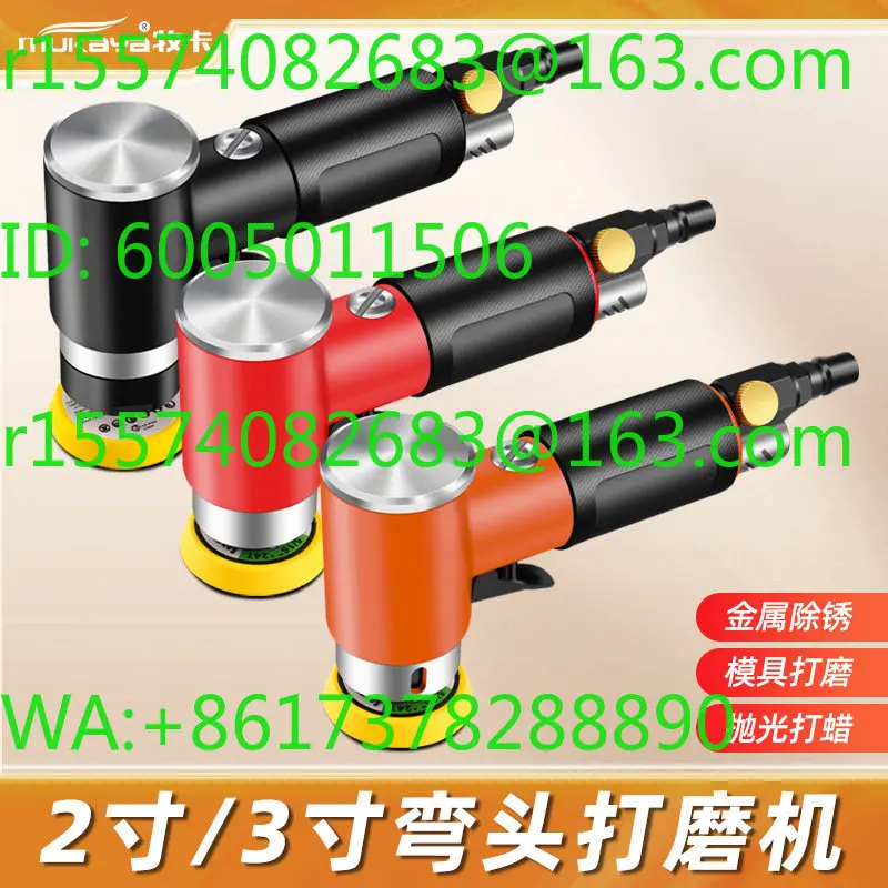 2 inch 3 inch partial core dry mill Industrial grade grinder Automotive waxing and polishing machine