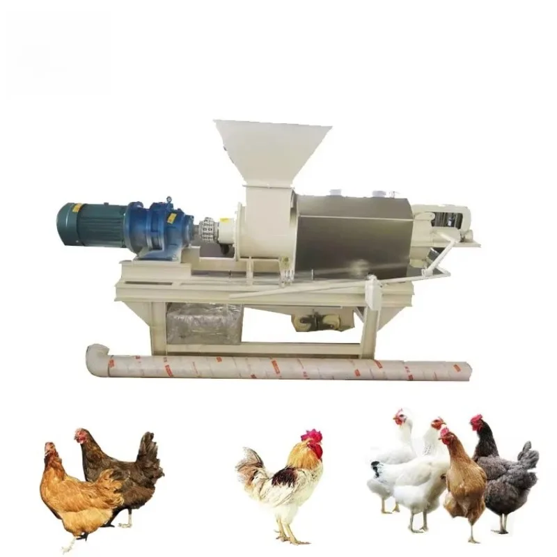 CE Approved Cow Manure Dewater Machine/pig Dung Dewatering Machine Customized