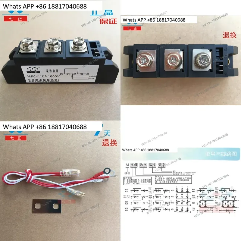 1PC for MFC100A MFC110A 1600V -16 Thyristor Controllable Hybrid Module Seven Positive