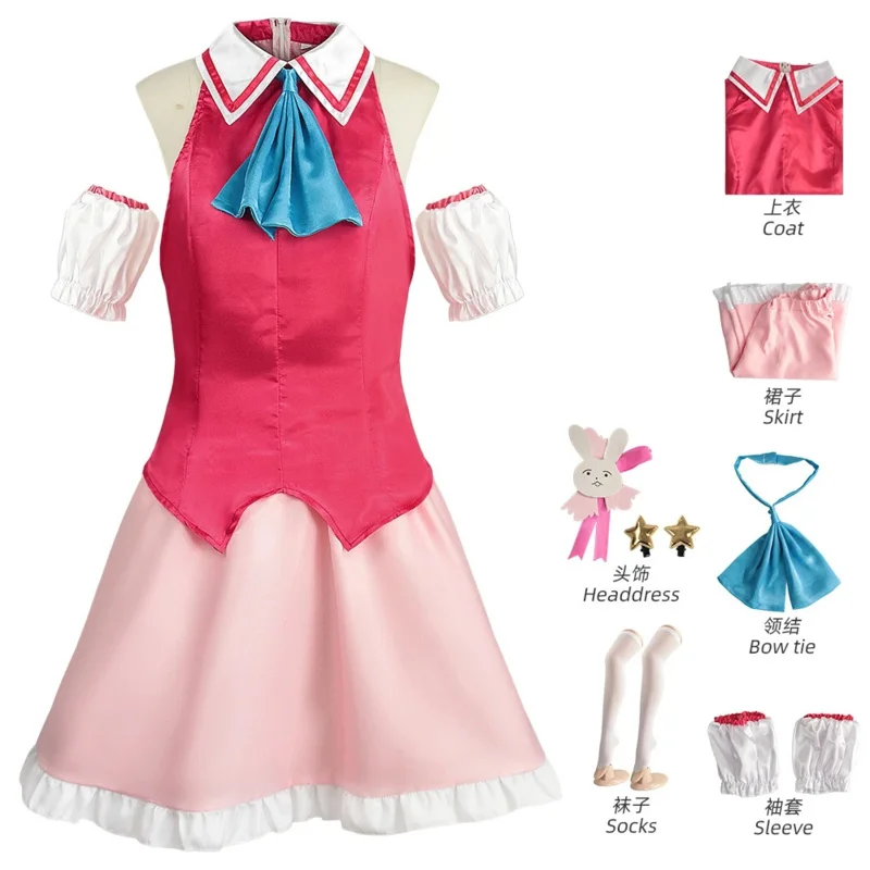 Anime Oshi no Ko Cosplay Ai Hoshino Ruby Akuamarin Arima Kana Cosplay Costume Girls School Uniform Aqua Lolita Dress Suit Wig OI