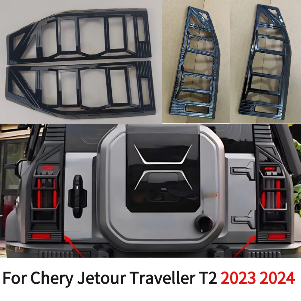 For Chery Jetour Traveller T2 2023 2024 Car Mecha Tail Light Frame Anti Hit Scratch TailLight Cover Tuning Exterior Accessories