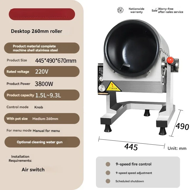 Commercial intelligent fried rice machine, fully automatic stir-fry machine, stir-fry roller, stir-fry robot