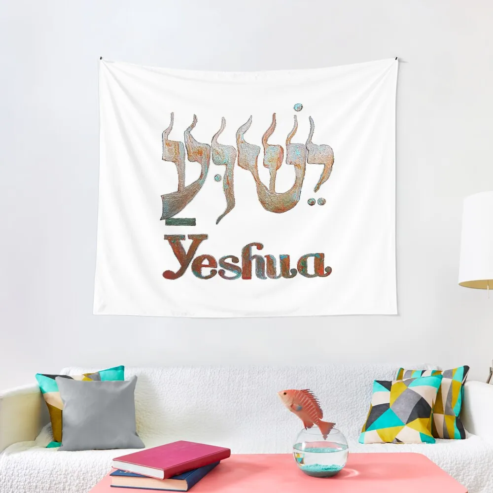 

YESHUA The Hebrew Name of Jesus! Tapestry Room Decor For Girls