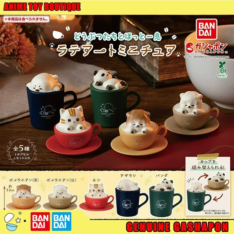

Genuine Bandai Animal Latte Art Miniature Gashapon Ball Shiba Inu Cat Panda Seal Polar Bear Collectible Mini Figure Set