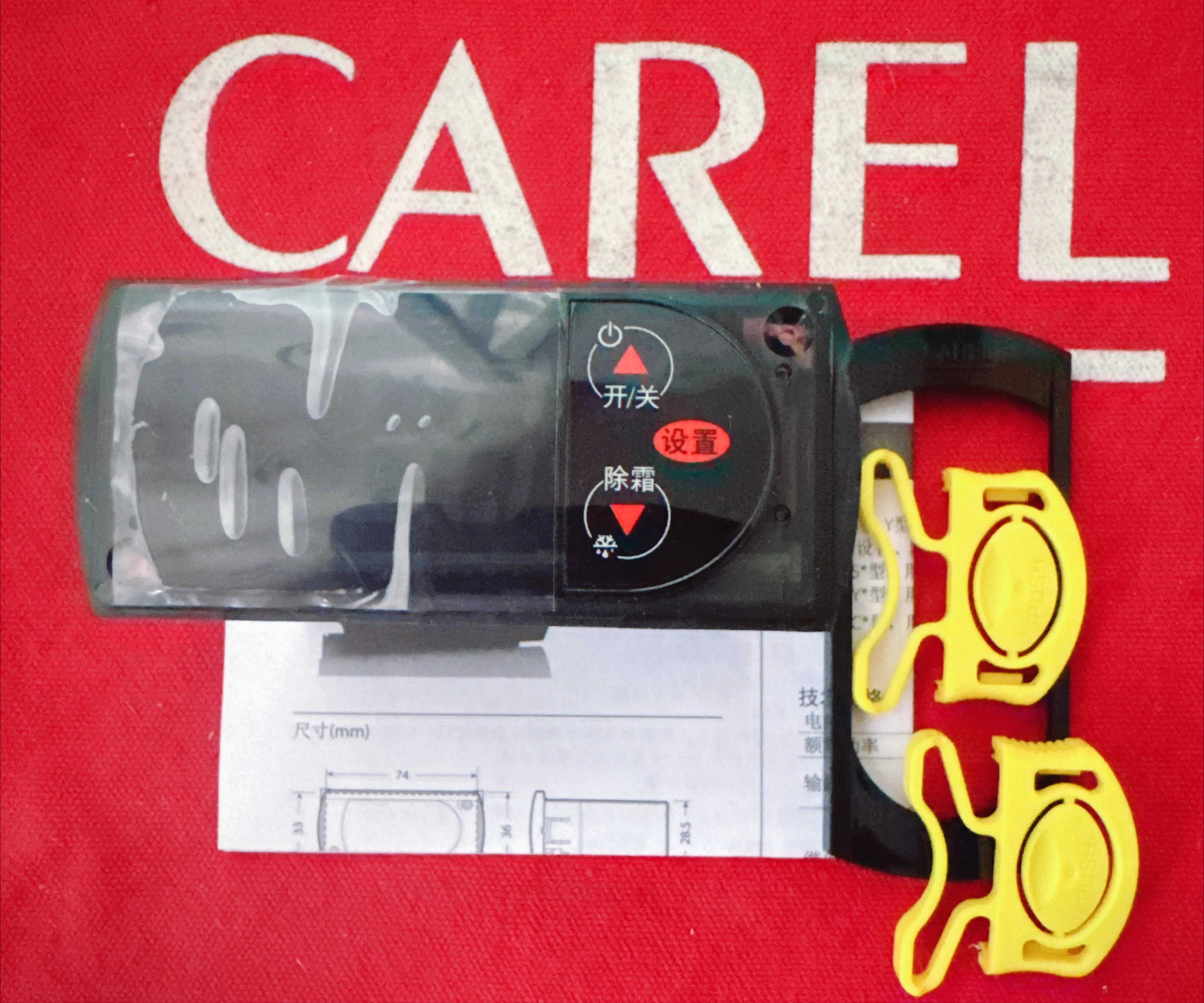 carel-rkhz010568-rchzs1e0a1k-rkhz0i0568-温度コントローラー-純正品