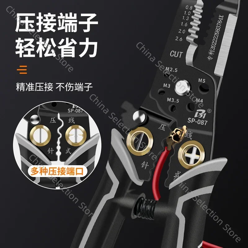 Multifunctional Wire Strippers Electrician's Wire Breaker Pliers Pliers for Plucking and Cutting Wires