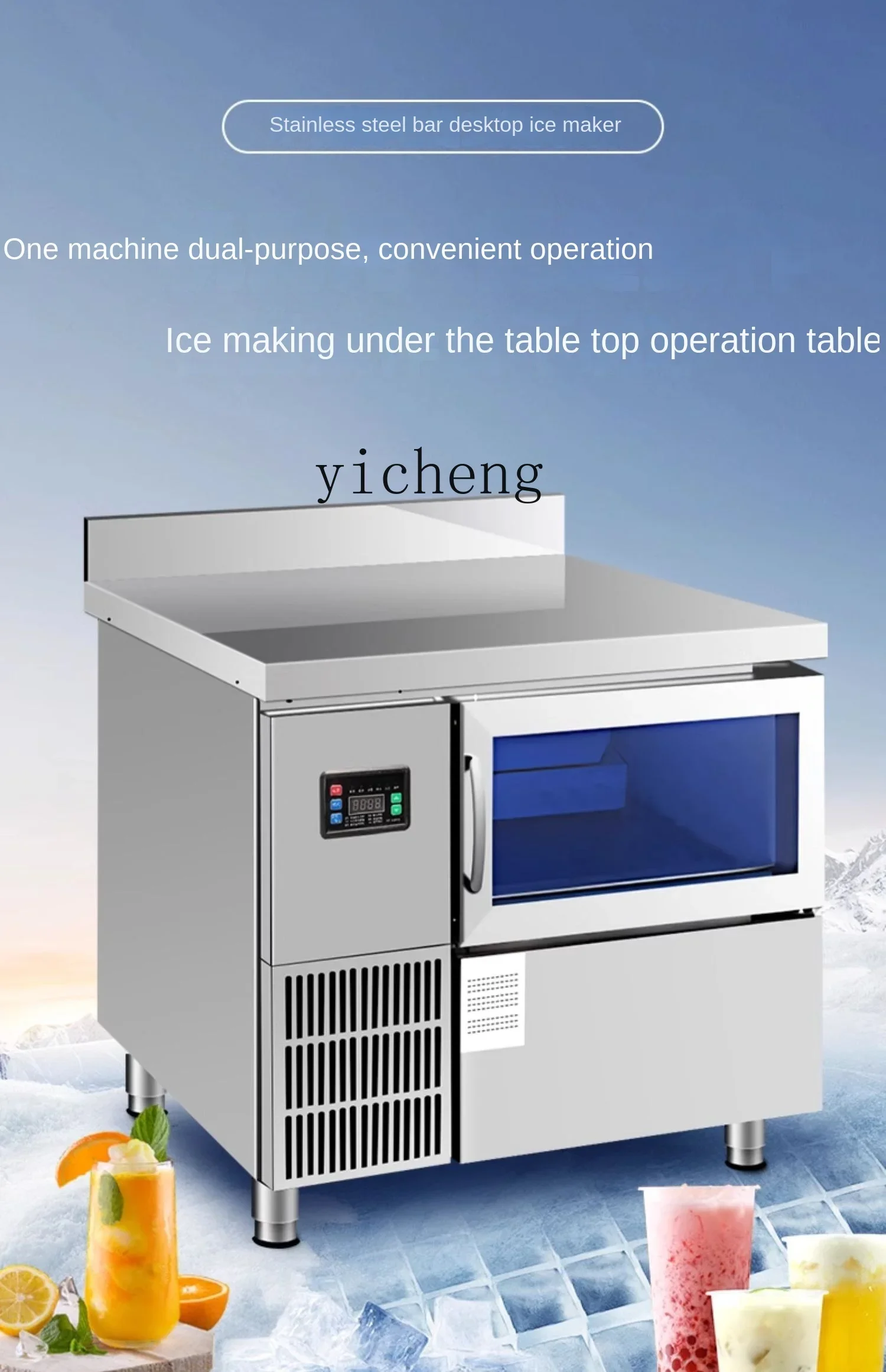 ZC صانع الثلج التلقائي المتكامل الحليب الشاي متجر مقهى منضدة مربع صانع مكعبات الثلج الصلبة