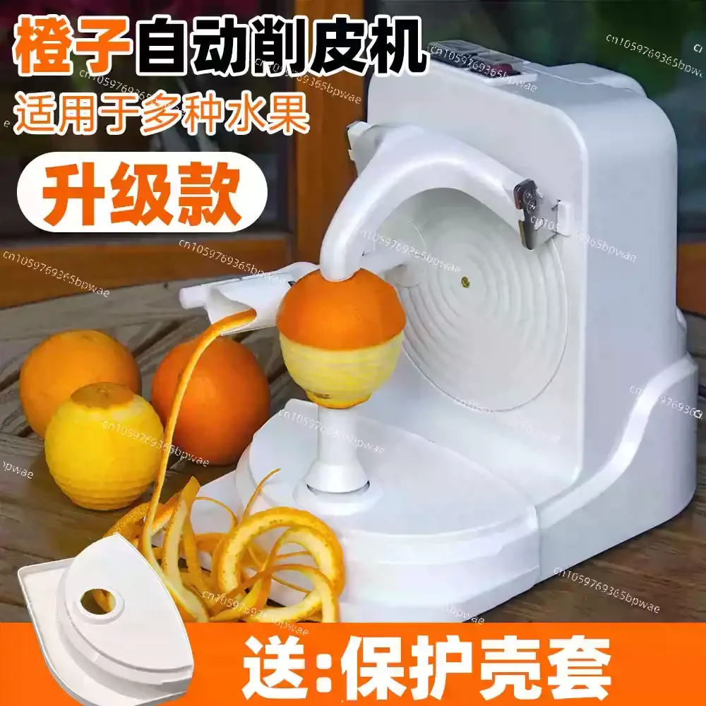Multifunctional Electric Fruit Peeler, Automatic  Orange Potato Peeling Machine with Stainless Steel Blade for Home Kitchen