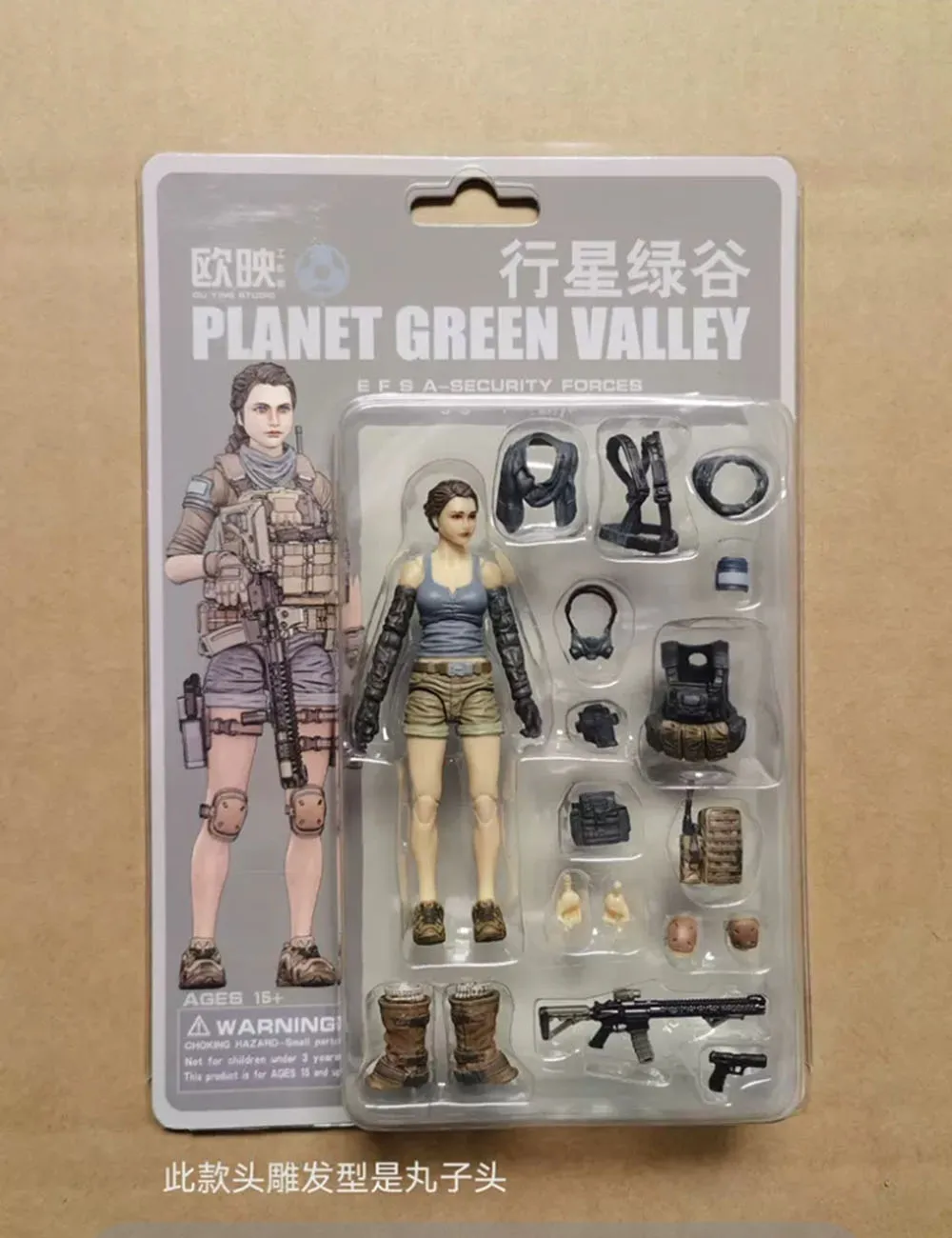 

1/18th Planet Green Valley Female Girl About 3.75inch Action Figure Doll Gift For Fans Collect