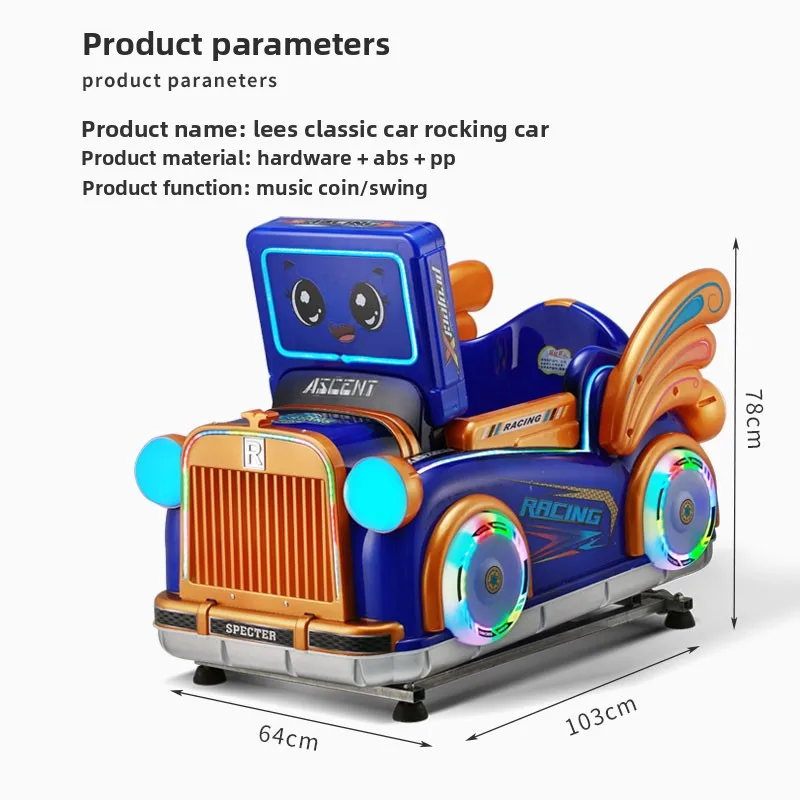 

Rocking car coin-operated new commercial children's coin-operated swing machine Rocking