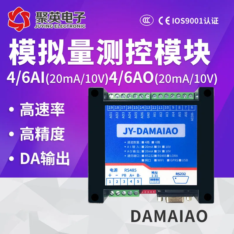 

Dam-aiao Voltage and Current Analog Acquisition Module 4-20mA / 0-10V Input and Output MODBUS