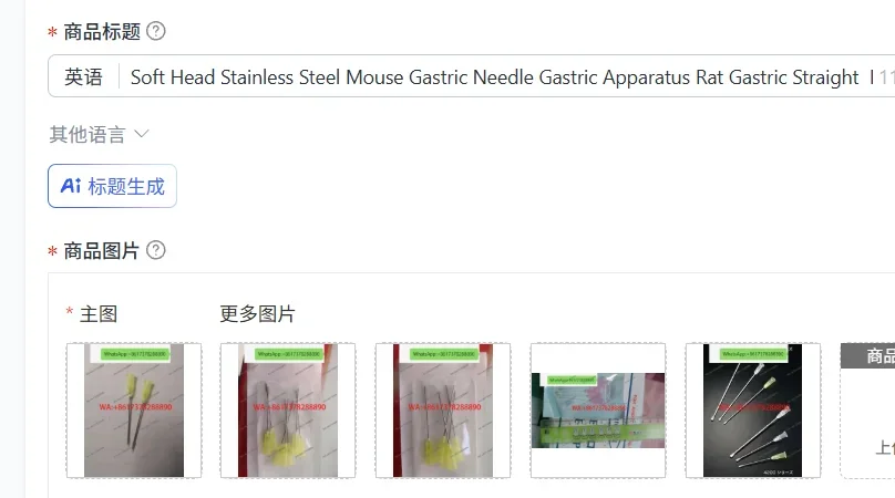 Soft Head Stainless Steel Mouse Gastric Needle Gastric Apparatus Rat Gastric Straight  No. 8, No. 12, No. 16, 10 Packs