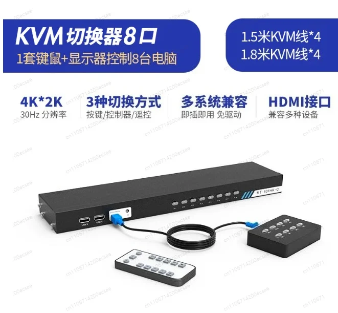 

8 Port KVM Switches HDMI 4K30Hz + Cables (upgraded 2in1), 1U Rack Mount HDMI KVM Switch 8 in 1 Out