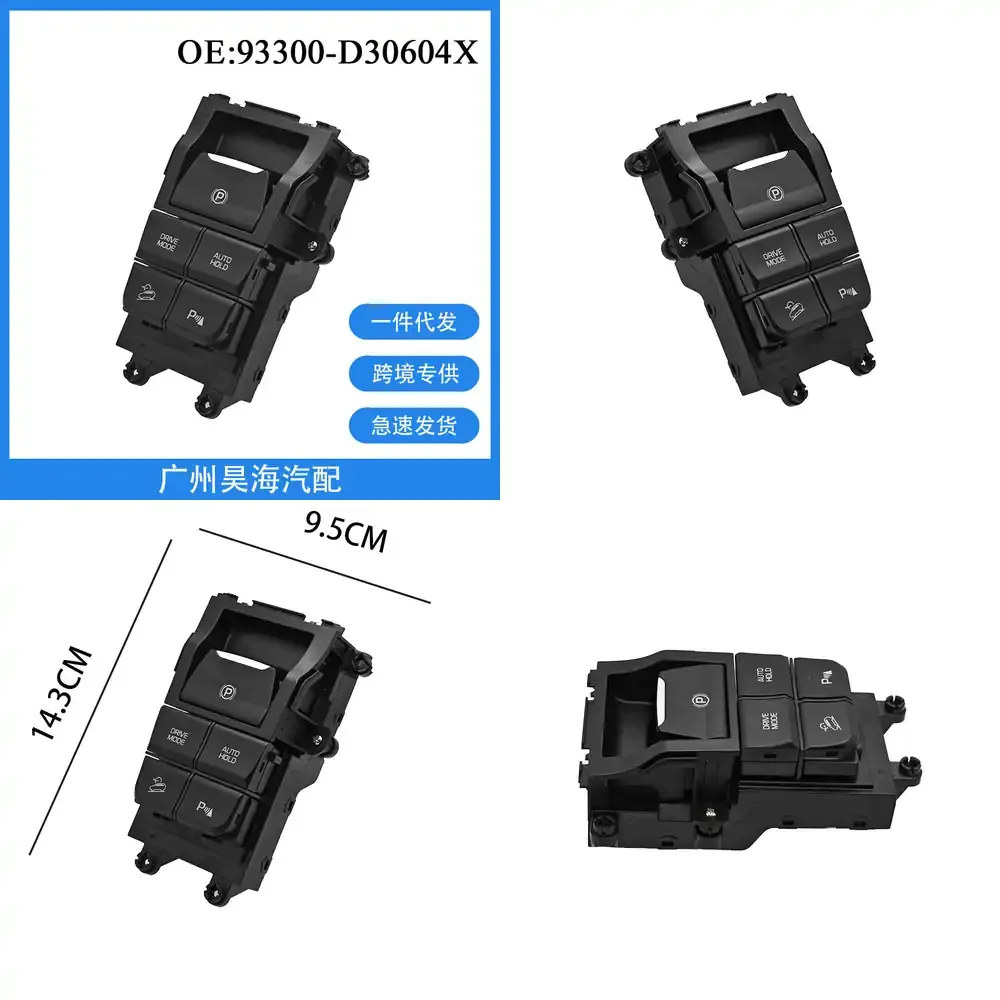 

93300-D30604X for Hyundai Tucson Kia Sportage 2019 2020 Center Console Parking Brake Multi Function Switch Car Interior