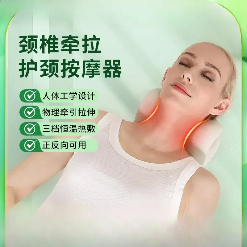 

Многофункциональный массажер для шеи с настраиваемыми параметрами, импульсным электромиостимулятором (ЭМС), постоянной температурой и функцией горячего компресса, перезаряжаемый