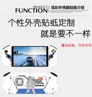 Pre-cut 1PCS Top+1PCS Back+Side Skin Sticker Cover Film For 2023 OneXPlayer 2 Pro 8.4\