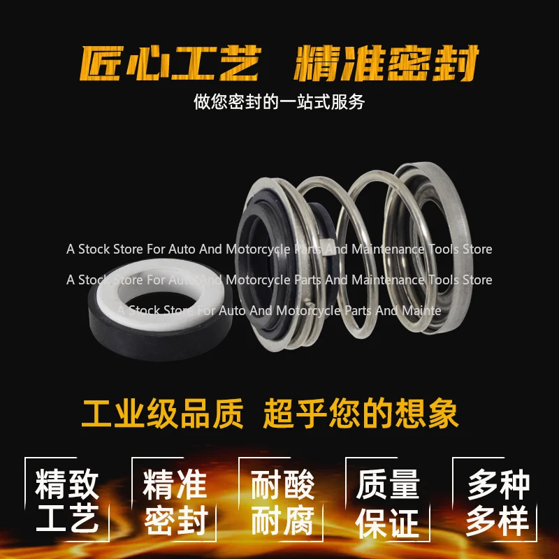 Deep Well Pump Special Mechanical Seal Deep Water Pump Multi-stage Water Pump 16 Shaft Oil Seal Water Seal Universal