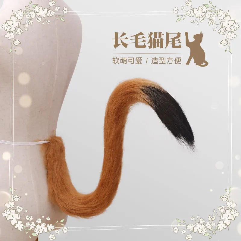 Kawaii Cat Tail Faux Fur Cat Tail Cosplay Costume puntelli JK Girl peluche accessori per feste per Halloween Party giochi di ruolo puntelli