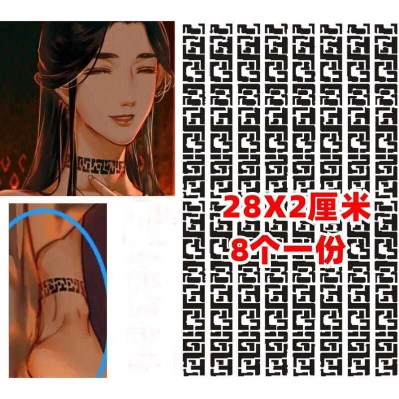 Anime Heaven Official's Blessing Xie Lian Neck Temporary Tattoo Tian Guan Ci Fu Cosplay Stickers Character Props Fans Gift