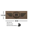 Reflective patch  8