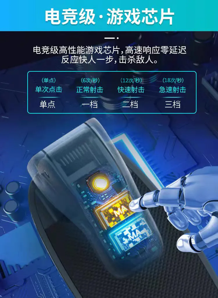magnetic artifact tablet connector 6 fingers 8 fingers 7 fingers operation 3 times frequency adjustable gamepad