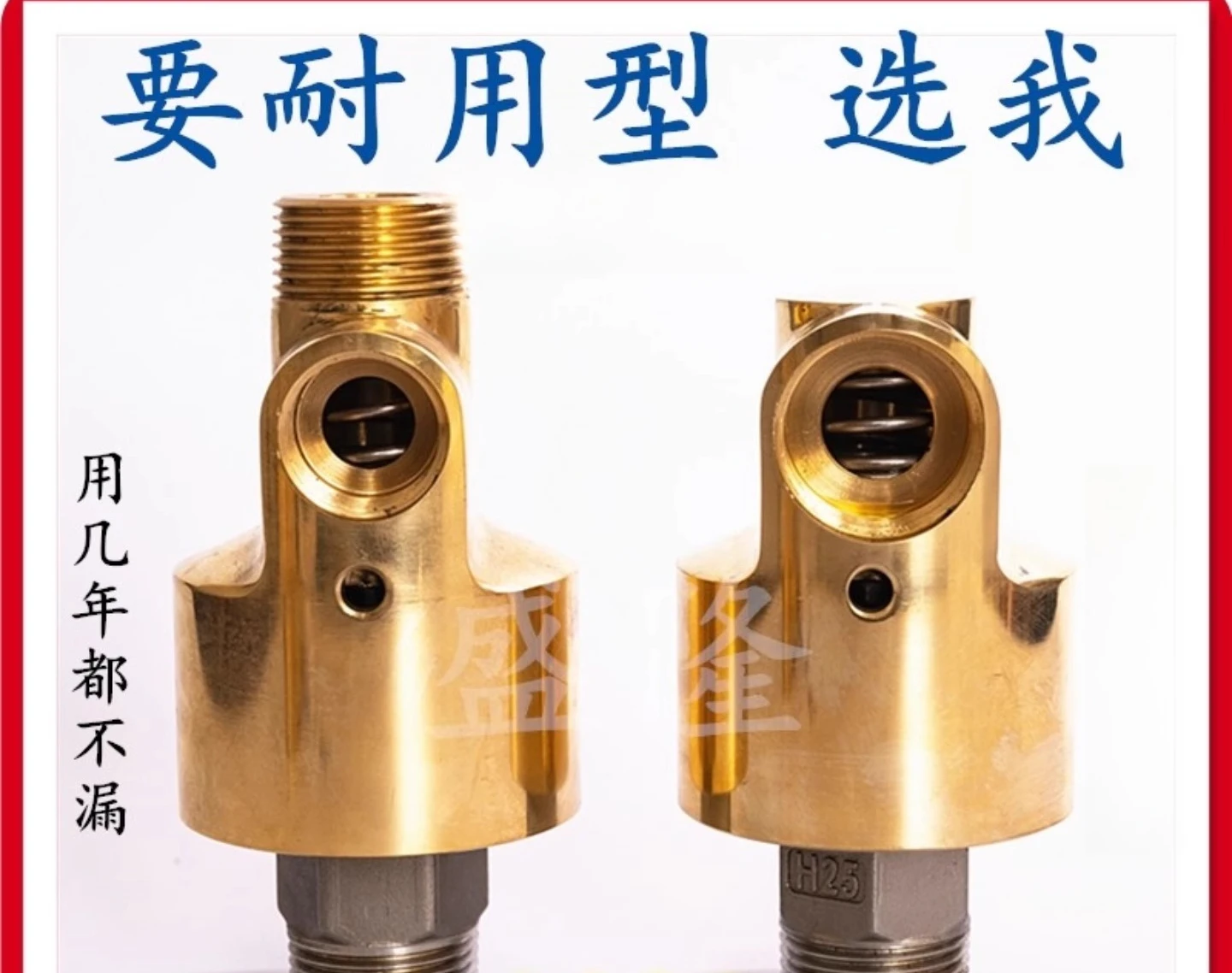 360 degree universal rotary joint water cooling copper h type two-way hd hs4 minutes 6 minutes 1 inch 32