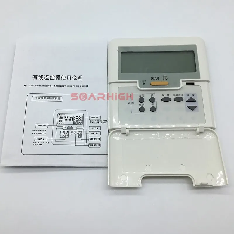 Suitable for Panasonic central air conditioner wire controller A75C30393038 air duct machine CZ-RD528DW control panel