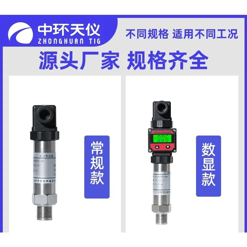 for TDS Series Diffused S-ilicon Digital Display Lightweight Pressure Sensor Customizable Pressure Transmitter