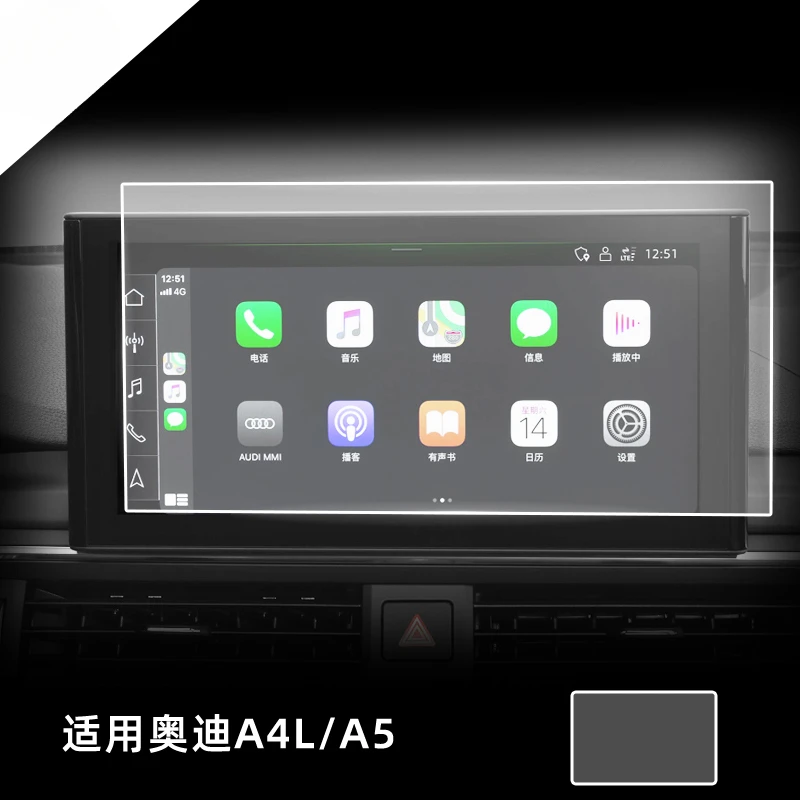 

For Audi A4L A5 S4 S5 2021 2022-2024 Tempered Glass Navigation Screen Protector LCD Touch Display Film interior Car Accessories