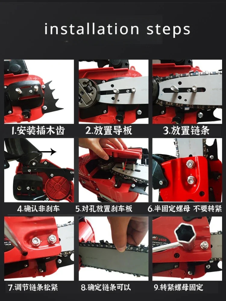 Mini portable 2500 small chain saw 25cc 8500rpm 305mm