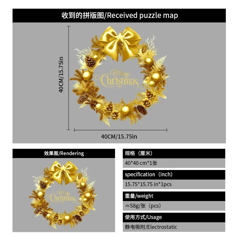 Christmas Wreath Window Decoration Stickers Noel Bow Bell Electrostatic Glass Sticker Merry Christma Decor Happy New Year 2026